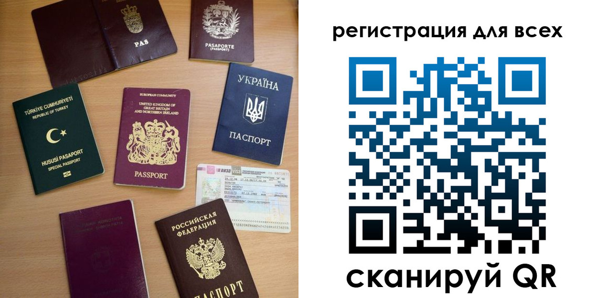 временная регистрация в Заволжье