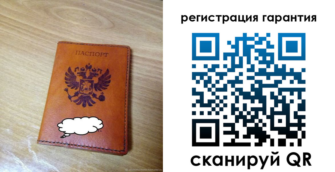 найти адрес прописки в Заволжье