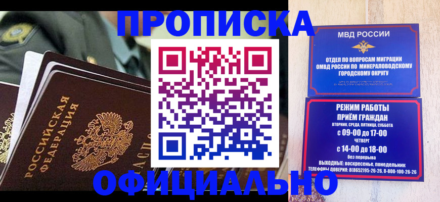регистрация для дет. сада в Заволжье