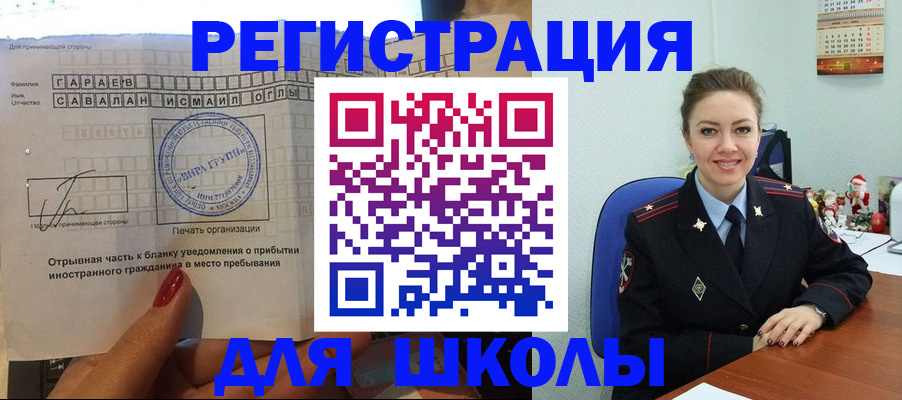 пропишу в квартире в Заволжье