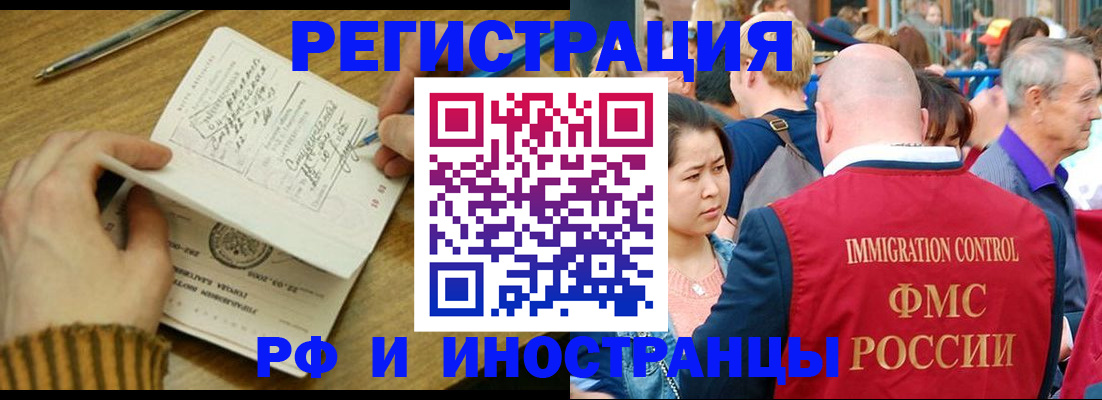 временная регистрация госуслуги в Заволжье